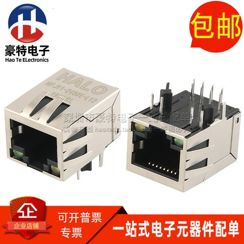 HFJ11-2450E-L12RL 全新以太网RJ45网络接口插座连接器带灯带滤波