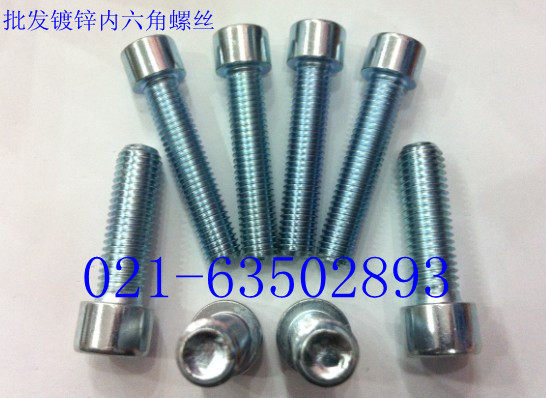 8.8级镀锌内六角螺丝 镀锌内六角螺钉 M3X6 - M3X50 500只一包