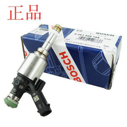 适用于途观新帕萨特迈腾速腾CC高6明锐昊锐奥迪1.8T2.0T喷油嘴