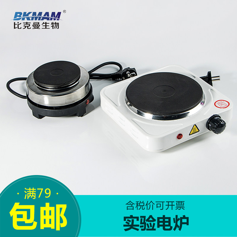 电炉实验室用化学封闭电热炉烧杯加热器数显调温工业保温炉电阻炉图片