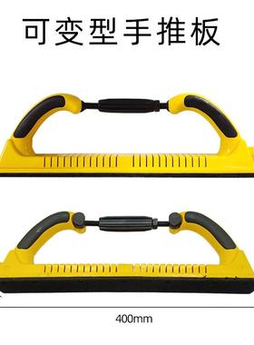 大美黄色70/400黄色可调弧形面手推板凹型面手抛打磨手刨砂纸架