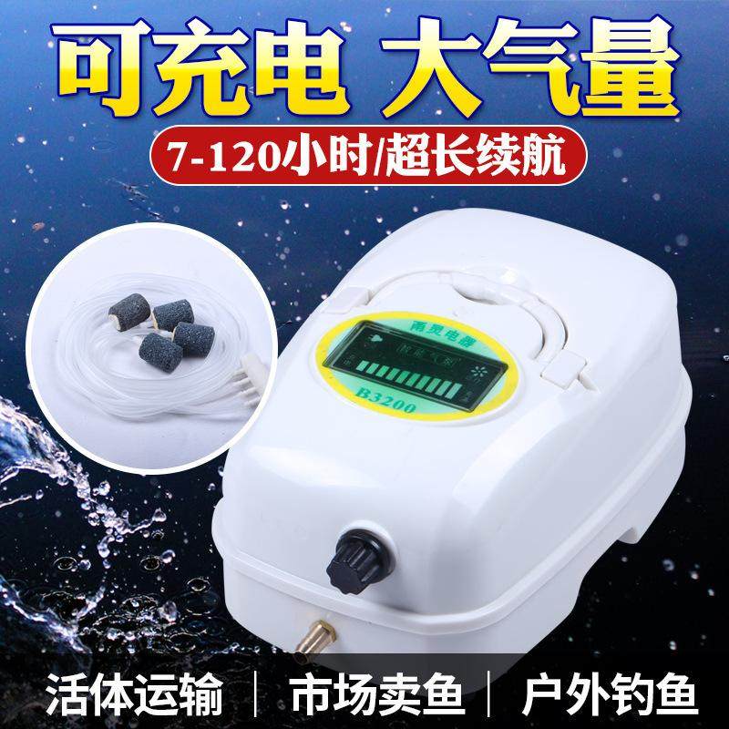 大气量曾氧气泵交直流充电增氧泵棒钓鱼卖鱼海鲜饭店排挡蒸充氧机,搬运/仓储/物流设备,其他起重搬运设备,淘宝优惠券,粉丝福利购,淘宝优惠卷
