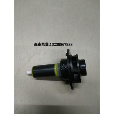 森森水泵JDP1000 1500 2000 3500 6000 10000Q转子水泵转子配件