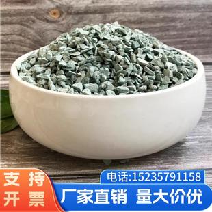 贵州天然沸石颗粒园艺林多肉绿植物花卉园林铺面垫底水族造景净化