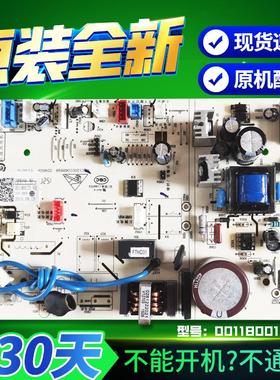 0011800175适用KFR-60L-72L/BR2DBPQF-S1海尔空调内机电脑板主板