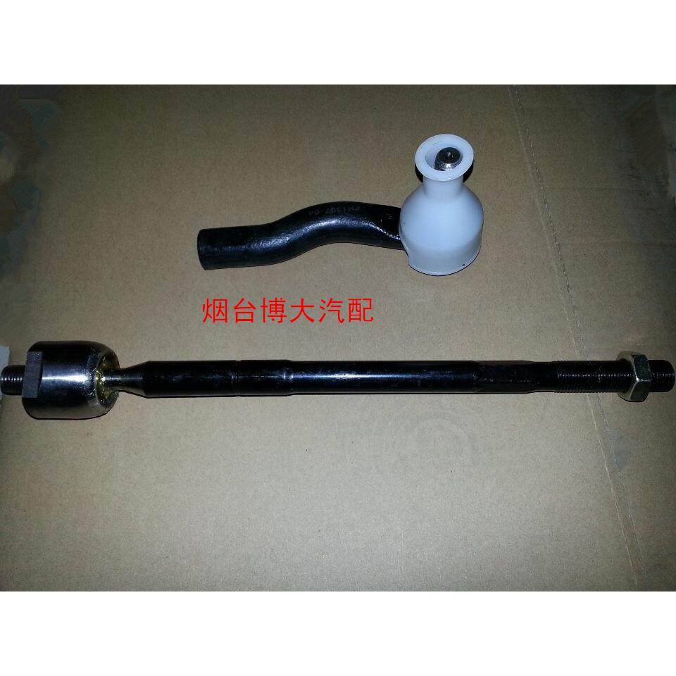 适用于浙江永源飞碟A380 UFO猎鹰 方向机横拉杆球头内球头外球头,机械设备,矿山专用设备,淘宝优惠券,粉丝福利购,淘宝优惠卷