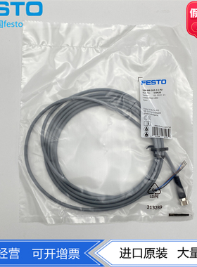 FESTO费斯托连接电缆M8插头延长线SIM-M8-3GD-2.5-PU 159420 现货
