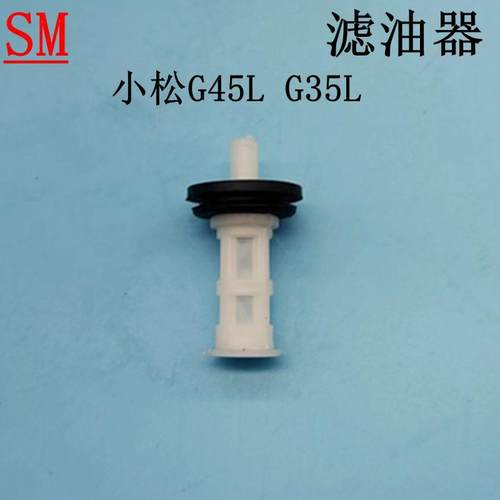 日本小松款G45L G35L油箱燃油滤BK3401 BK4310 BG328油壶滤油器