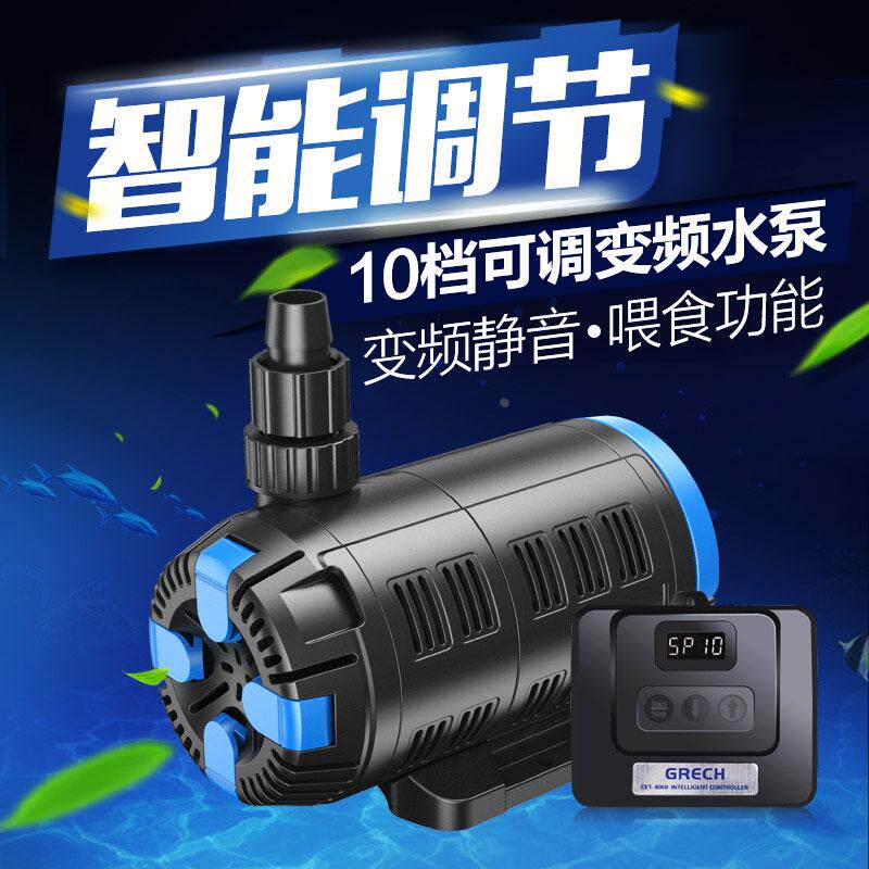 森森格池CET-8000 15000变频水泵鱼缸水族箱池塘潜水泵底吸抽水泵