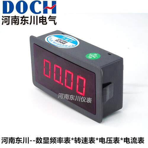 DT5135DV智能数显表DC4-20mA模拟量信号9999可调数字转速表显示仪