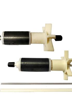 森森格池鱼缸水泵CQB-2000 2500 5000水泵转子叶轮配件LQB-2500