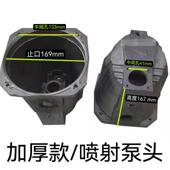 家用JET自吸泵大头泵喷射泵加厚水箱泵头泵体 通用型水泵铸铁配件