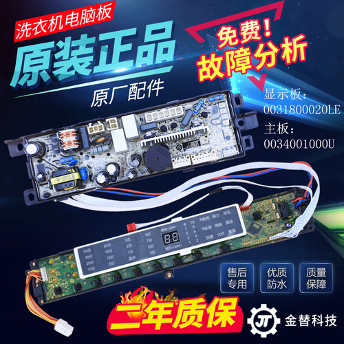 适用美的洗衣机吊杆MB100V31 MB100-3210平衡杆减避震器吊簧拉杆