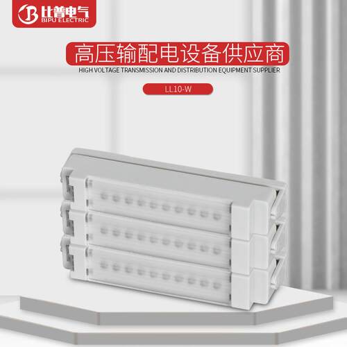 LL10-W/110/ 200V柜内照明灯LED配电箱自动化控制柜照明灯LED灯管