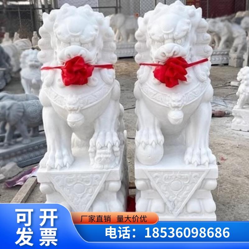 内蒙石雕汉白玉青石石狮子一对看门镇宅精雕家用公司门口祠堂摆件