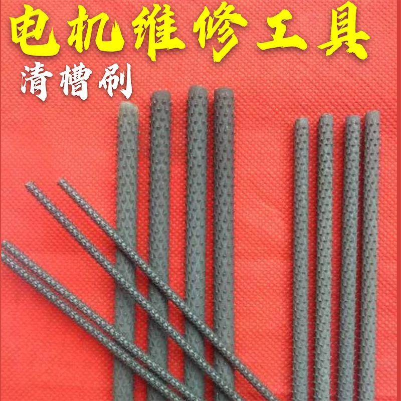 新型电机维修理工具 不锈钢不掉毛清槽刷 清槽器钢丝刷圆挫工具,3C数码配件,USB多功能数码宝,淘宝优惠券,粉丝福利购,淘宝优惠卷