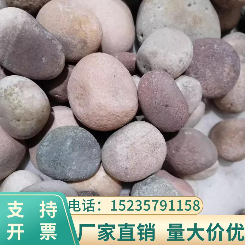 湖南工程鹅卵石天然原石花园变压器铺路铺地造景大号河卵石滤料石