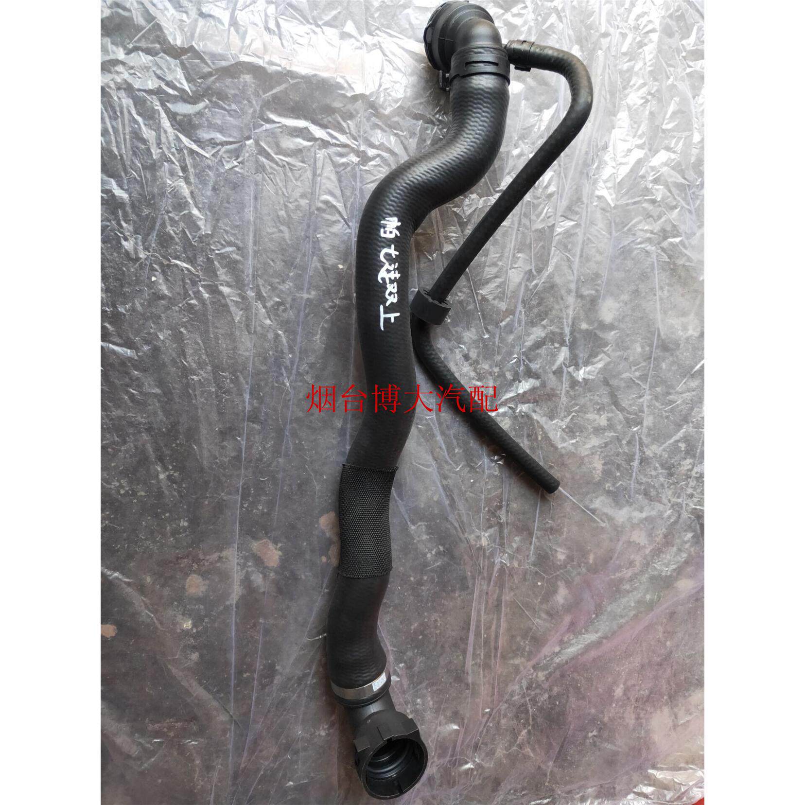 适用于明锐昊锐速派新帕萨特上水管 散热器上水管七速双离合