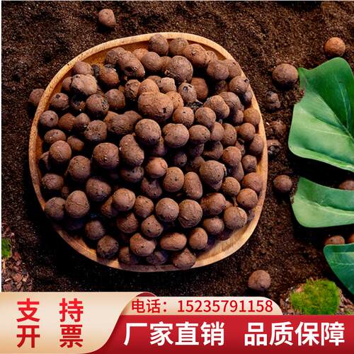 云南陶粒垫底多肉土陶土粒养花盆栽专用透气铺面石回填火山石颗粒
