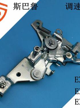 斯巴鲁汽油机EX13 EX21 EX17调速座EX130 EX170 EX210调速机构
