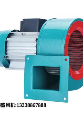离心式鼓风机DF120 180 250 370 550 750 1100W锅炉耐高温吹风机