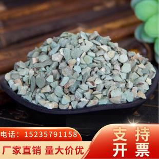 河南天然沸石颗粒园艺林多肉绿植物花卉园林铺面垫底水族造景净化