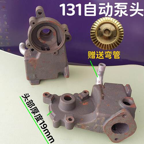 GP125冷热水家用自吸泵头全自动非自动太阳能水泵空调抽水泵头