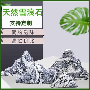 雪浪石切片组合景观石泰山大型石造景自然园林风景日式枯山水小块
