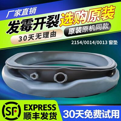 适用三洋洗衣机门密封圈DG-F100566BX/BAC/BAHC/BCI/BIP橡胶窗垫