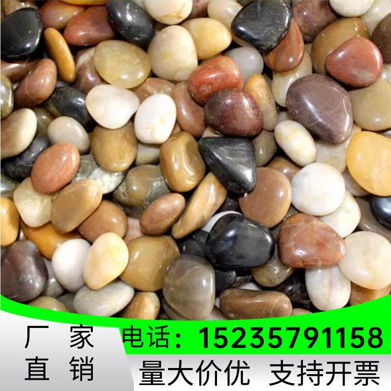 广西鹅卵石雨花石原石鱼缸花盆石天然小石子庭院装饰园艺五彩石头