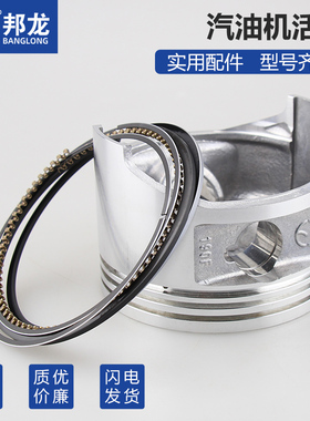 汽油机配件大全发电机抽水机活塞总成170家用微耕机箱体190活塞环