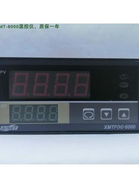 XMTF(H)-6411V K/E 上海亚泰数显温控仪 工业温度控制器 智能仪表
