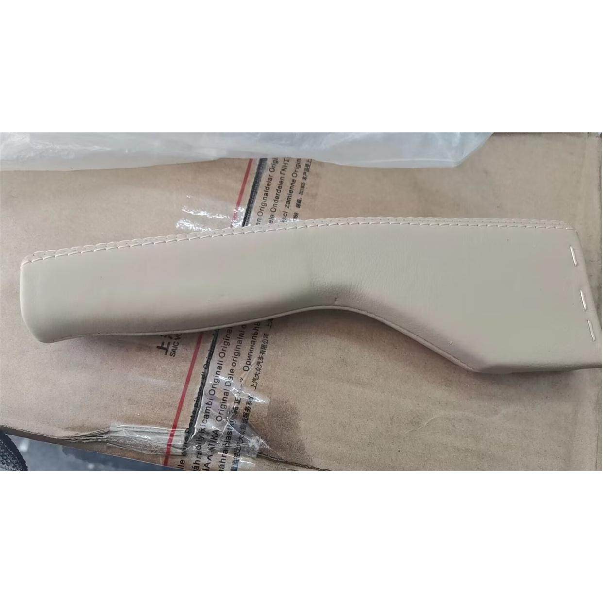 适用于帕萨特B5领驭 新领驭 老领驭 手刹护套手刹护罩 米色,工业油品/胶粘/化学/实验室用品,烧杯/烧瓶,淘宝优惠券,粉丝福利购,淘宝优惠卷