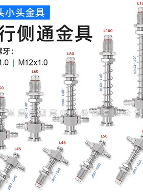 不锈钢金具机械手真空吸盘座固定支架尾侧进气M10/M12牙气动金具