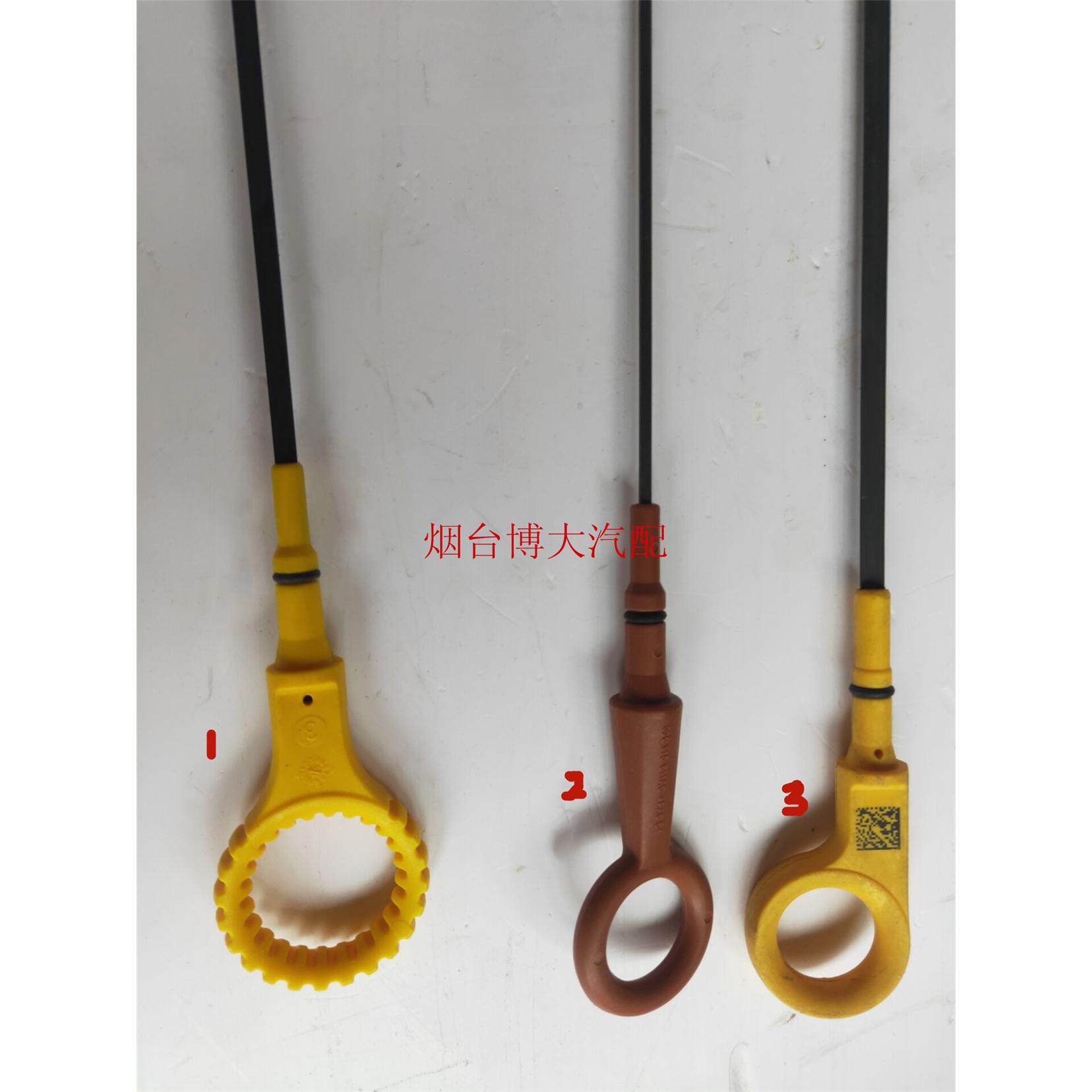 适用于新波罗劲情取朗逸桑塔纳晶明锐宝来速腾捷达机油尺标刻度