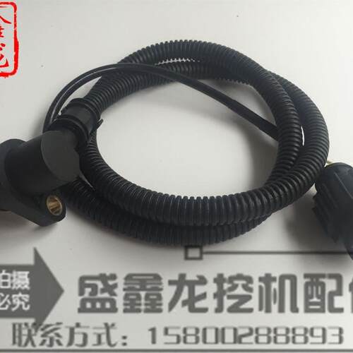 挖土机配件 Volvo360 460 480凸轮轴转速感测器 曲轴转速感测器