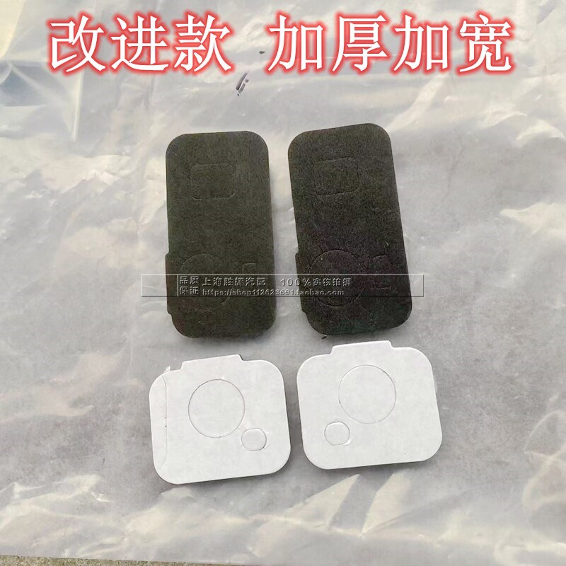适配别克全新君威高位刹车灯改进密封圈 17-24款适用解决漏水加厚图片