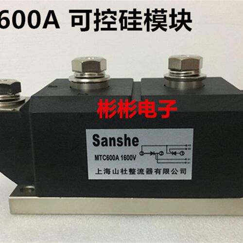 MTC600A1600V MTX600-12-14-18-25 全新晶闸管 大功率可控硅模块