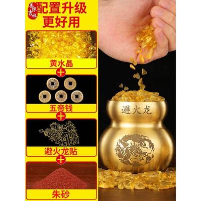 厨房在东北角化解西北灶台避火龙瓶摆件黄碎石辟壁火龙葫芦西北角