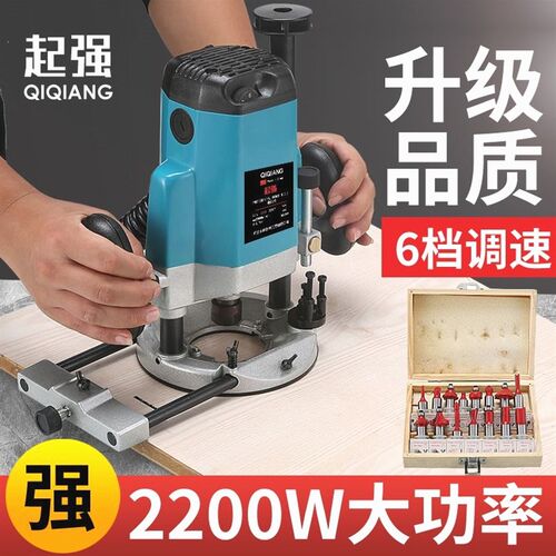 德国进口大功率木工雕刻机开槽机多功能修边机大锣机开锁孔开榫工