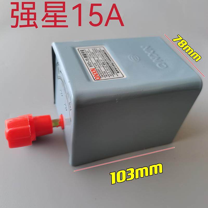 强星倒顺开关HY2-15A60A三相380V单相220V和面机搅拌机电机正反转,3C数码配件,USB多功能数码宝,淘宝优惠券,粉丝福利购,淘宝优惠卷