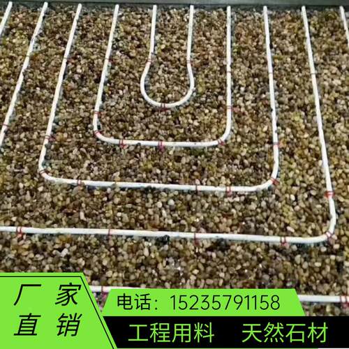 内蒙古地暖专用豆石混凝土找平鹅卵石水处理滤料沼泽过滤石雨花石