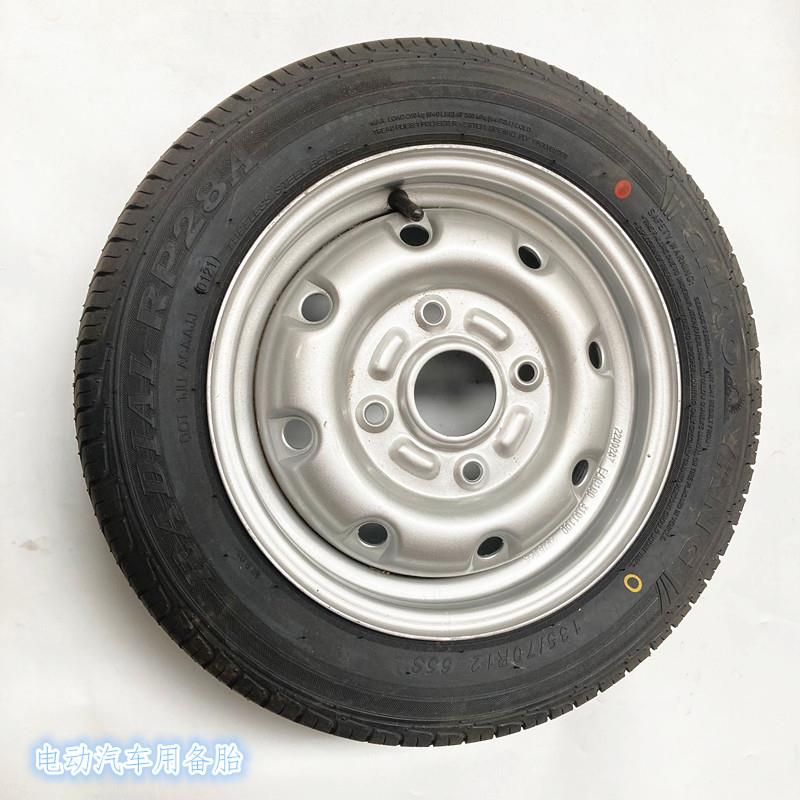 适配海全A9 H7 Q7 H600 i7 V9电动汽车轮胎备胎 百友游佳车轮胎
