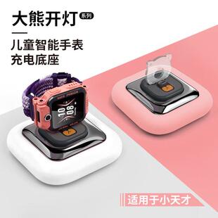 q2a 适用小天才充电线 z10电话手表Z11新款 充电 线6