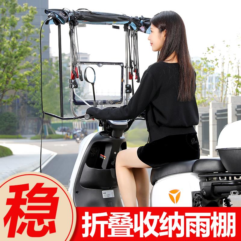 电瓶车遮雨棚新款可拆卸折叠收缩摩托车雨篷电动车挡风罩遮雨一体