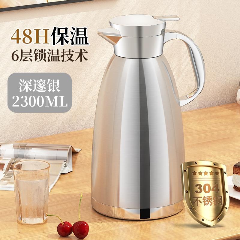 不锈钢保温壶家用大容量饭店暖壶热水壶开水瓶罗马保温瓶长效