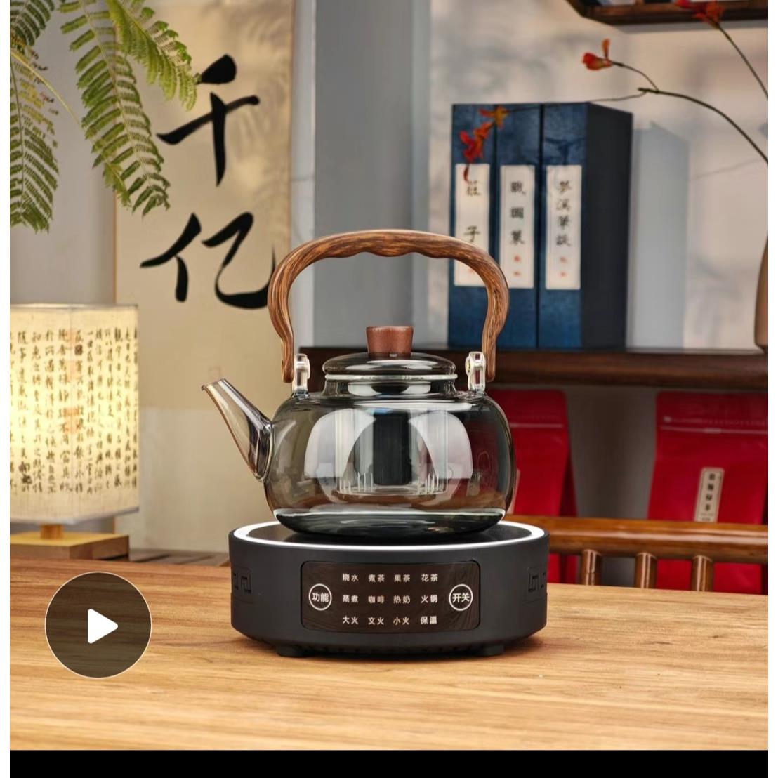 海于牌电陶炉12档位煮茶炉1500瓦防水防爆炉不挑壶