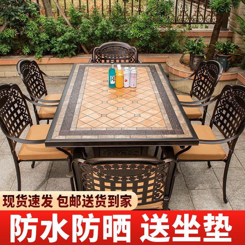 铸铝户外桌椅别墅庭院休闲家具防水防晒露天阳台花园室外铁艺桌椅