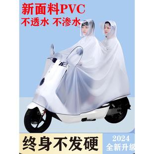 pvc雨衣电瓶动车摩托车特大号加厚防暴雨双人骑行雨披 特厚款