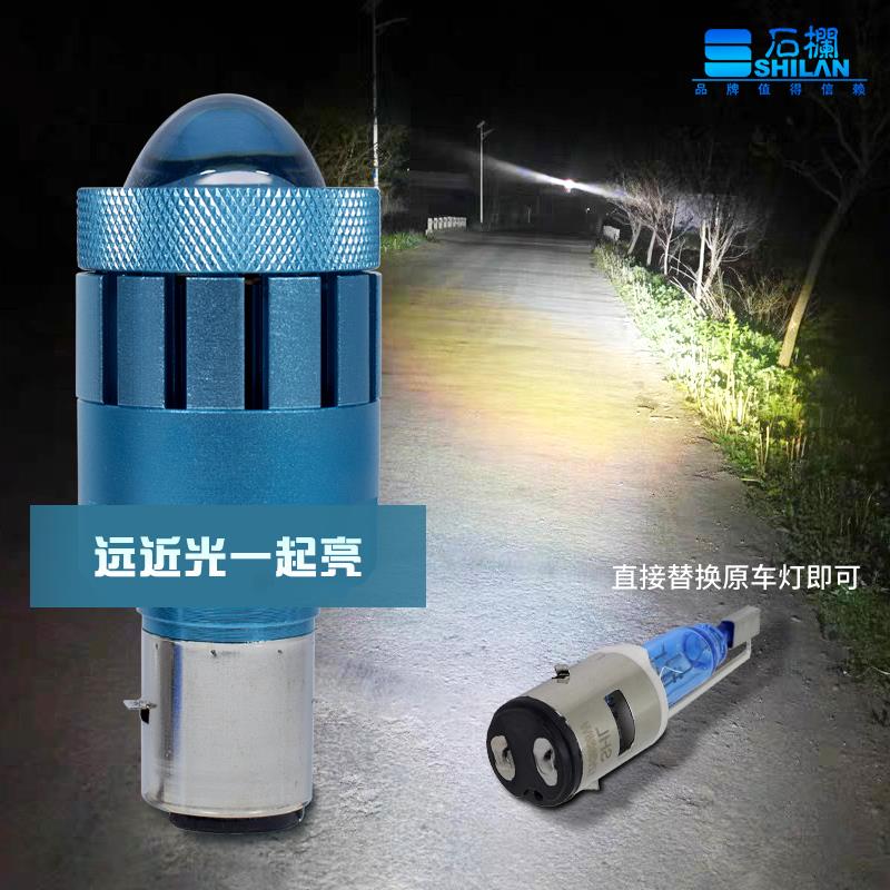 石栏犀利眼特亮摩托车大灯弯梁强光超亮电动车led双爪透镜车灯